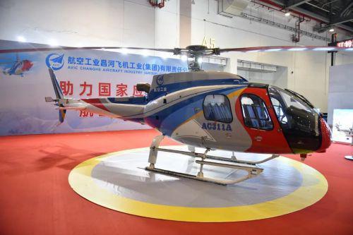 航空工業(yè)昌飛產(chǎn)品亮相2023南昌國際應(yīng)急產(chǎn)業(yè)博覽會(huì)