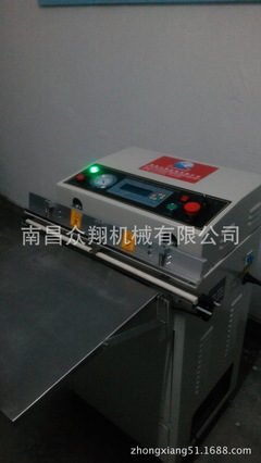 【江西南昌專供DZ600雙室真空包裝機(jī) 雞蛋雞爪水產(chǎn) 真空包裝】價格,廠家,圖片,封口機(jī),南昌眾翔機(jī)械-