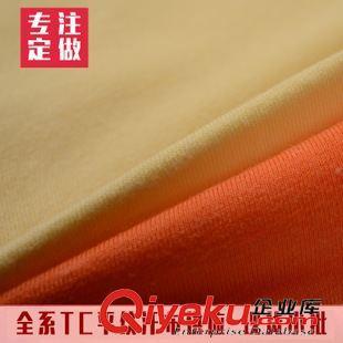爆款推薦 廠家直銷 80克-250克tc汗布面料 無彈染色針織單面平紋布克重齊全圖片|爆款推薦 廠家直銷 80克-250克tc汗布面料 無彈染色針織單面平紋布克重齊全產品圖片由南昌福德隆實業公司生產提供-