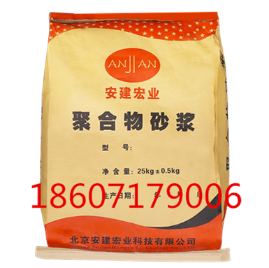 南昌破損修補砂漿廠家直銷圖片_高清圖_細節圖-武漢安建宏業建筑材料 -