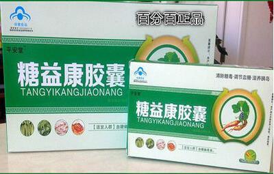 【江西南昌 九江哪里能買到糖益康膠囊多少錢】價(jià)格,廠家,其他日用化學(xué)品-搜了網(wǎng)