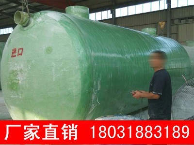 環(huán)保玻璃鋼化糞池_CO土木在線